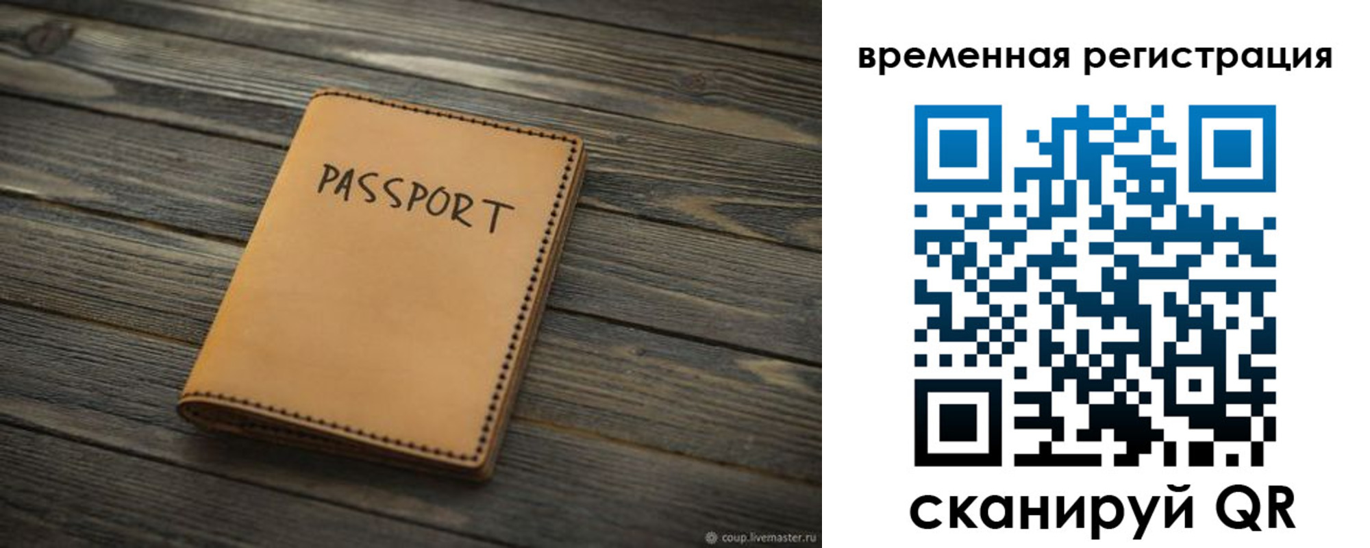 миграционный учет в Елабуге